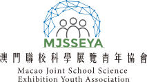 澳門聯校科學展覽青年協會標誌 MJSSEYA
